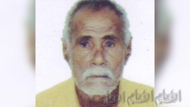 نصر الصياد